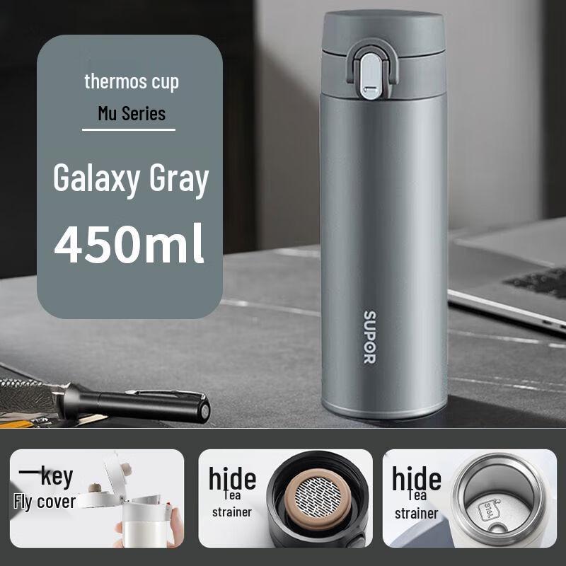 Supor 316L Stainless Steel Thermal Mug - Large Capacity, One-Button Open/Close, Portable for Students, Cars, Outdoors. 450ml
Supor 316L Stainless Steel Thermal Mug - Large Capacity, One-Button Open/Close, Portable for Students, Cars, Outdoors. 450ml