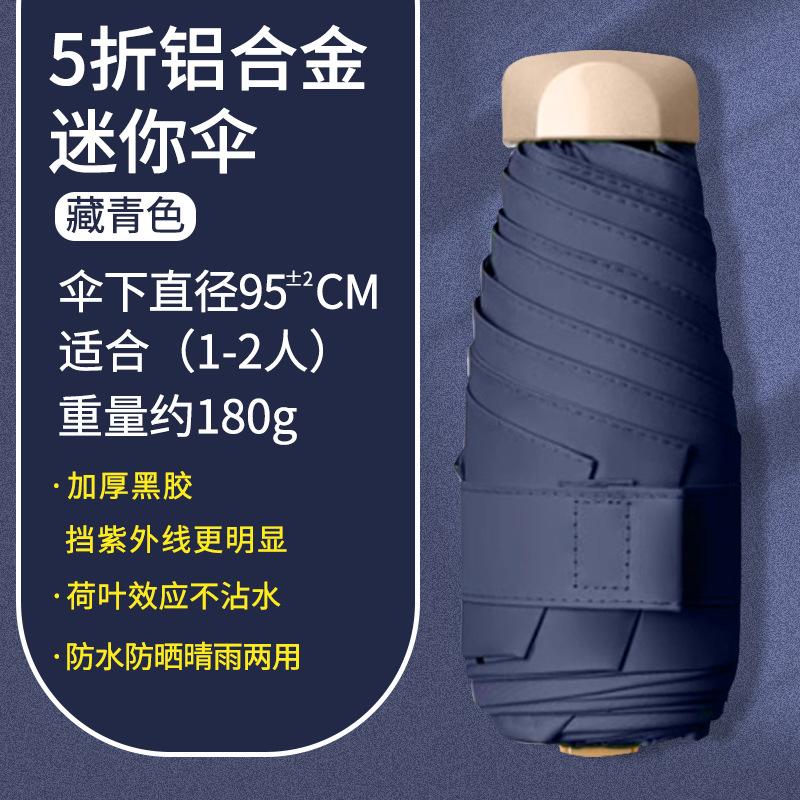 Vinyl Sunshade 50% Off Sun Umbrella Mini Portable Pocket Capsule Umbrella Umbrella iron umbrella stand
Vinyl Sunshade 50% Off Sun Umbrella Mini Portable Pocket Capsule Umbrella Umbrella iron umbrella stand