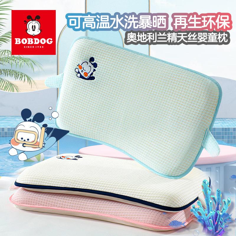 Детская подушка Bobdog для Four Seasons Baby Baby Pillow6Более месяца-1-3Новорожденные дети в детском саду
Детская подушка Bobdog для Four Seasons Baby Baby Pillow6Более месяца-1-3Новорожденные дети в детском саду