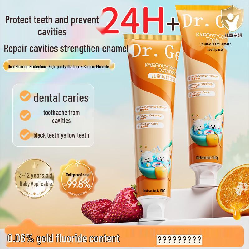 DR. GERALD Australian Kids Fluoride Toothpaste
DR. GERALD Australian Kids Fluoride Toothpaste