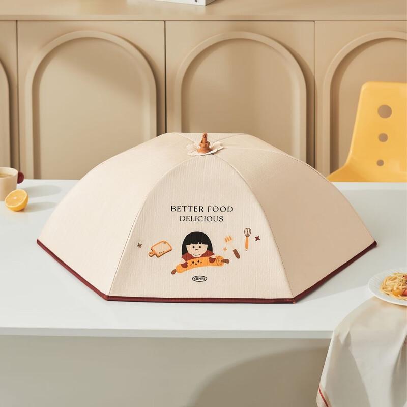 ZISIZ Foldable Food Insulation Cover
ZISIZ Foldable Food Insulation Cover