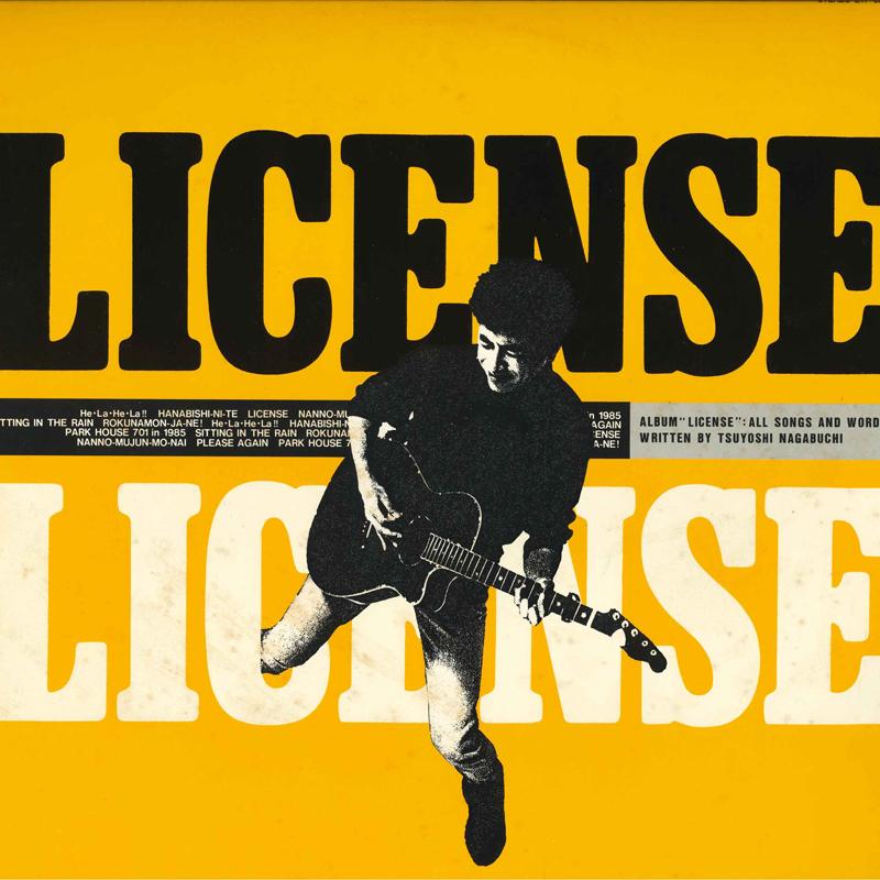 LP Record TSUYOSHI NAGABUCHI - License ETP90482 EXPRESS 1987 Japan Obi Japanese Pop/Rock
LP Record TSUYOSHI NAGABUCHI - License ETP90482 EXPRESS 1987 Japan Obi Japanese Pop/Rock