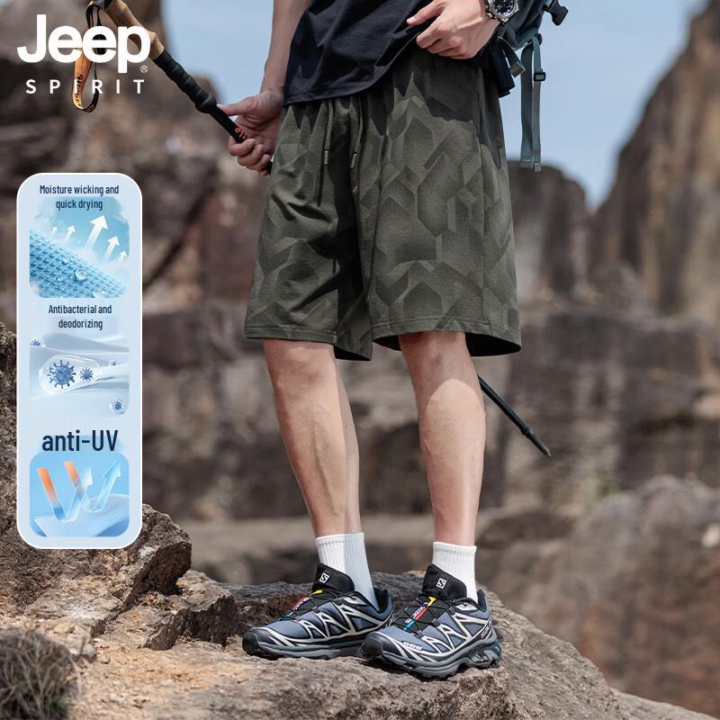 Мужские летние свободные шорты JEEP SPIRIT из антибактериальной ледяной шелковой ткани L
Мужские летние свободные шорты JEEP SPIRIT из антибактериальной ледяной шелковой ткани L