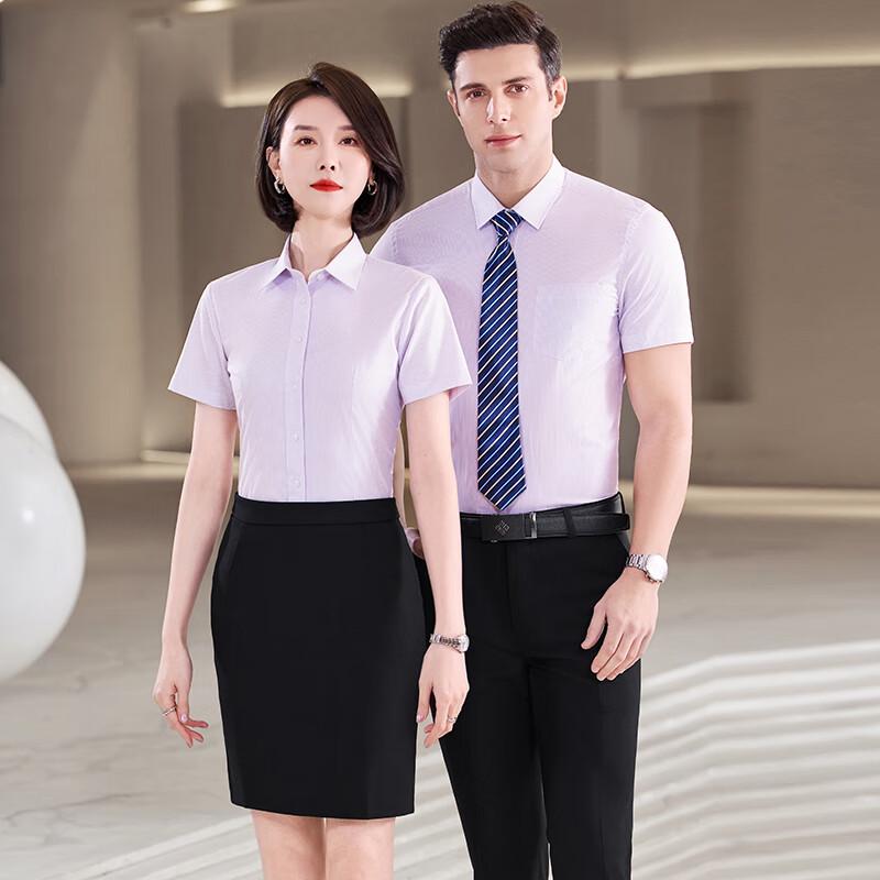 Troloman Unisex Short-Sleeve Non-Iron Formal Shirt XL/41
Troloman Unisex Short-Sleeve Non-Iron Formal Shirt XL/41
