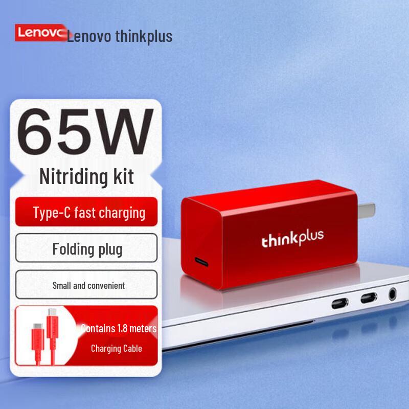 Lenovo thinkplus Lipstick GaN 65W USB-C Power Adapter
Lenovo thinkplus Lipstick GaN 65W USB-C Power Adapter