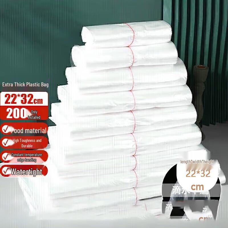 Junpo Disposable Packaging Bags 22x32 cm
Junpo Disposable Packaging Bags 22x32 cm