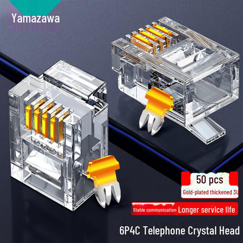 Shanze RJ11 Голосовий кабель, Кристалічна головка, Позолочений, 6P4C/2C & 4P4C, Чиста мідь, 2/4 жили. 6P4C, 50 pieces/box, SJ-3650
Shanze RJ11 Голосовий кабель, Кристалічна головка, Позолочений, 6P4C/2C & 4P4C, Чиста мідь, 2/4 жили. 6P4C, 50 pieces/box, SJ-3650