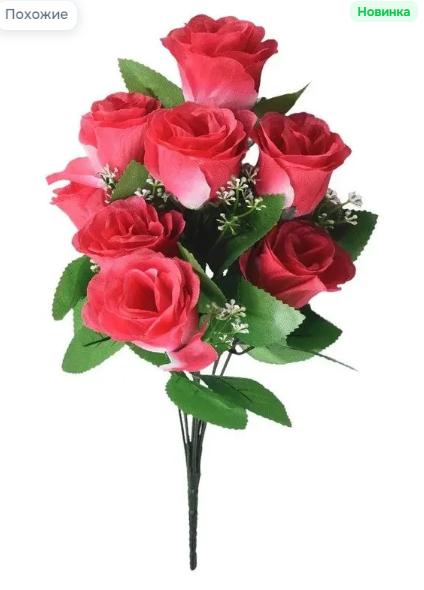 Artificial Rose Flower Bouquet 10 Heads Realistic Silk Rose Stems for Home Wedding Decoration Table Centerpiece Floral Arrangement One Size
Artificial Rose Flower Bouquet 10 Heads Realistic Silk Rose Stems for Home Wedding Decoration Table Centerpiece Floral Arrangement One Size