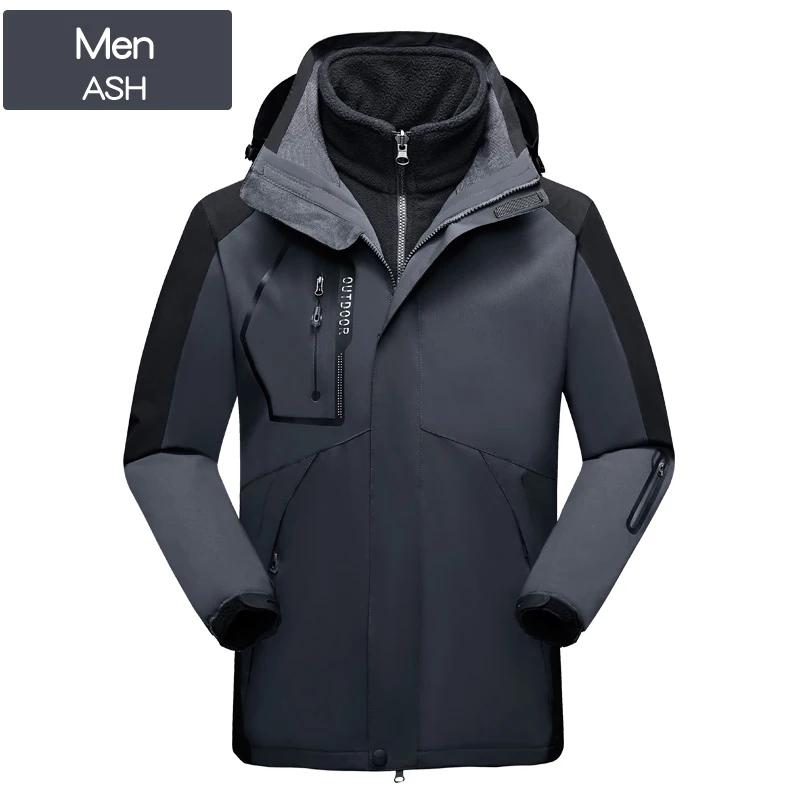 Skiing Jackets Three In One Men Winter Warm Ski Hooded Jacket Windproof Waterproof Wear-resisting Outdoors Hiking Climbing Coat S сірий
Skiing Jackets Three In One Men Winter Warm Ski Hooded Jacket Windproof Waterproof Wear-resisting Outdoors Hiking Climbing Coat S сірий