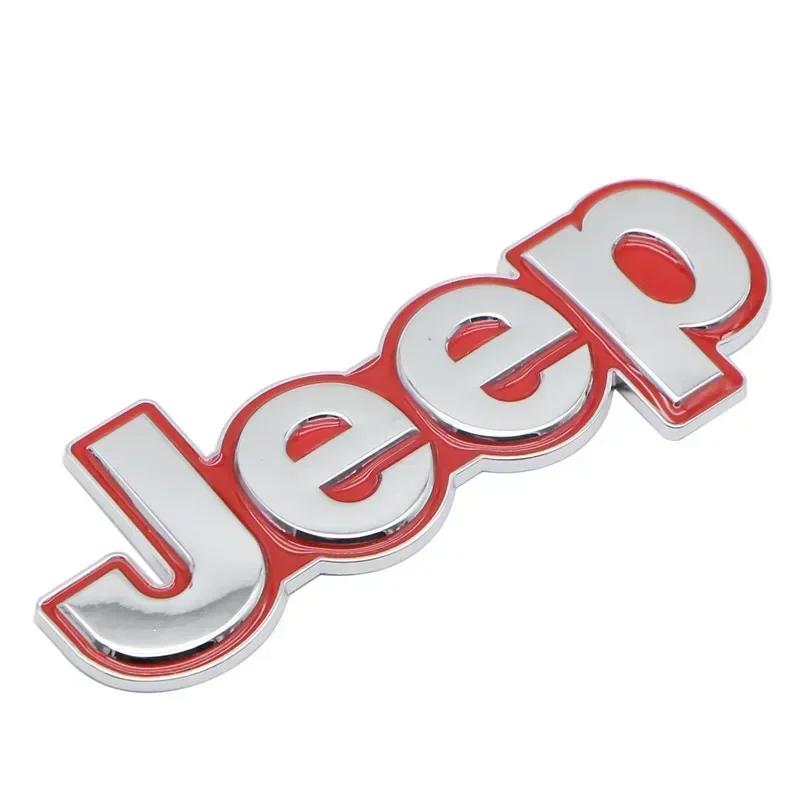 Cup Holders For Jeep Grand Cherokee Wrangler Renegade Compass JK Patriot Auto Rear Trunk Badge Styling Metal Car Emblem Sticker
Cup Holders For Jeep Grand Cherokee Wrangler Renegade Compass JK Patriot Auto Rear Trunk Badge Styling Metal Car Emblem Sticker