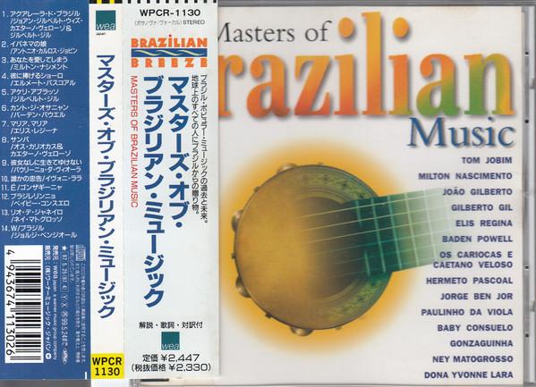 CD OMNIBUS, IBONI LARA, GONZAGINHA, BA - Great Masters of Brazilian Music WPCR1130 Warner Music Br 1997 Japan ObiWorld Music Used
CD OMNIBUS, IBONI LARA, GONZAGINHA, BA - Great Masters of Brazilian Music WPCR1130 Warner Music Br 1997 Japan ObiWorld Music Used