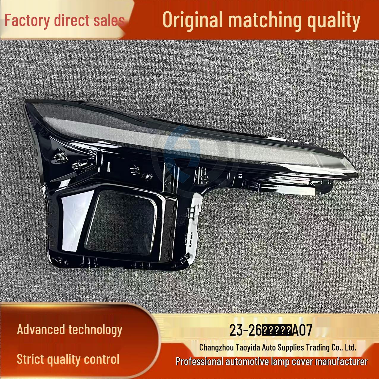 Durable Transparent Outer Shell for Changan Qiyuan A07 Headlight Cover 2023-2026 Model Original Car Durable Passenger Side
Durable Transparent Outer Shell for Changan Qiyuan A07 Headlight Cover 2023-2026 Model Original Car Durable Passenger Side