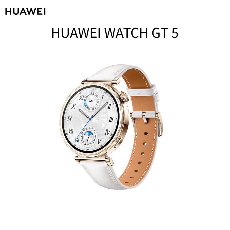 Смарт-часы HUAWEI WATCH GT 5 (Китайская версия)
Смарт-часы HUAWEI WATCH GT 5 (Китайская версия)