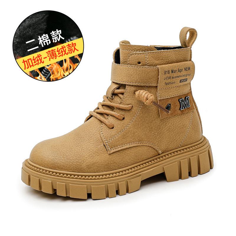 Boys 2025 Autumn/Winter Fashion Casual Leather Ankle Boots for Middle and Big Kids - Korean Style Size 30, Insole Length 19.2cm
Boys 2025 Autumn/Winter Fashion Casual Leather Ankle Boots for Middle and Big Kids - Korean Style Size 30, Insole Length 19.2cm