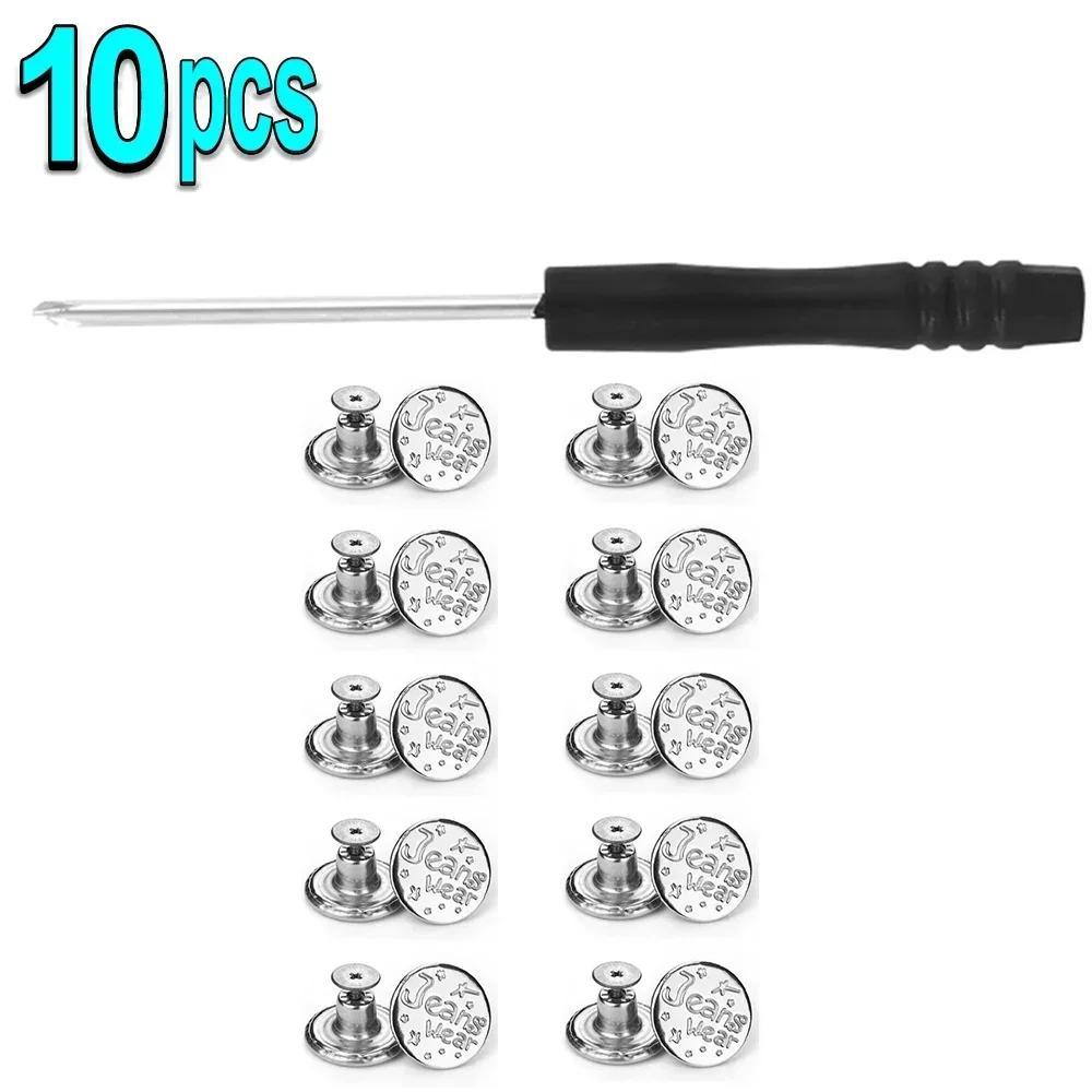 30/10Pcs Detachable Jeans Buttons Adjustable Waist Retro Metal Button No Sewing Pants Buckles Screw Nail Repair Kit Send Tools
30/10Pcs Detachable Jeans Buttons Adjustable Waist Retro Metal Button No Sewing Pants Buckles Screw Nail Repair Kit Send Tools
