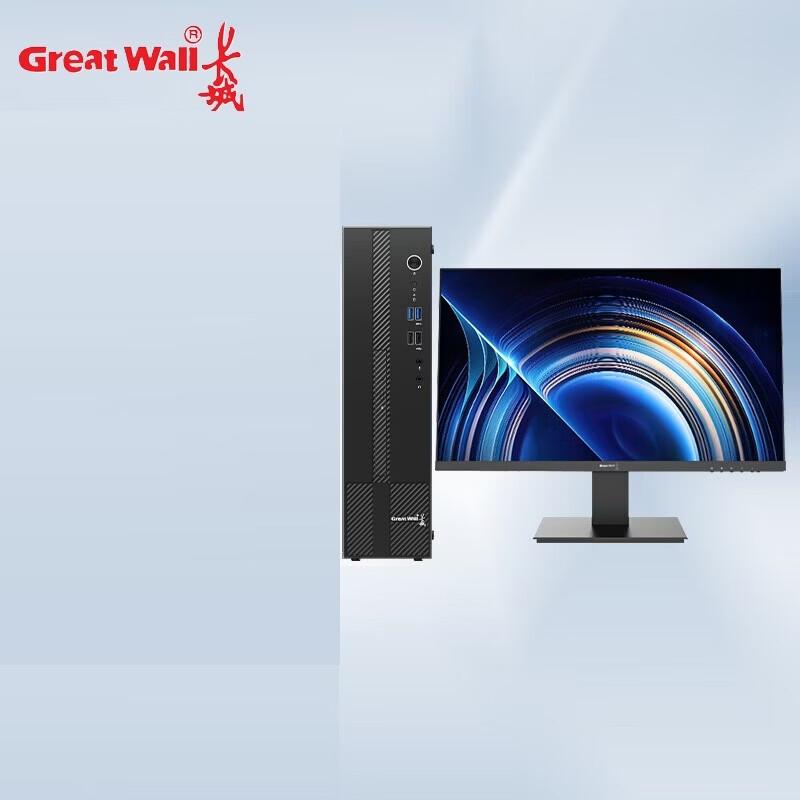 Great Wall D88F A3 Xinchuang Desktop PC with 23.8-inch Monitor (CN version)
Great Wall D88F A3 Xinchuang Desktop PC with 23.8-inch Monitor (CN version)
