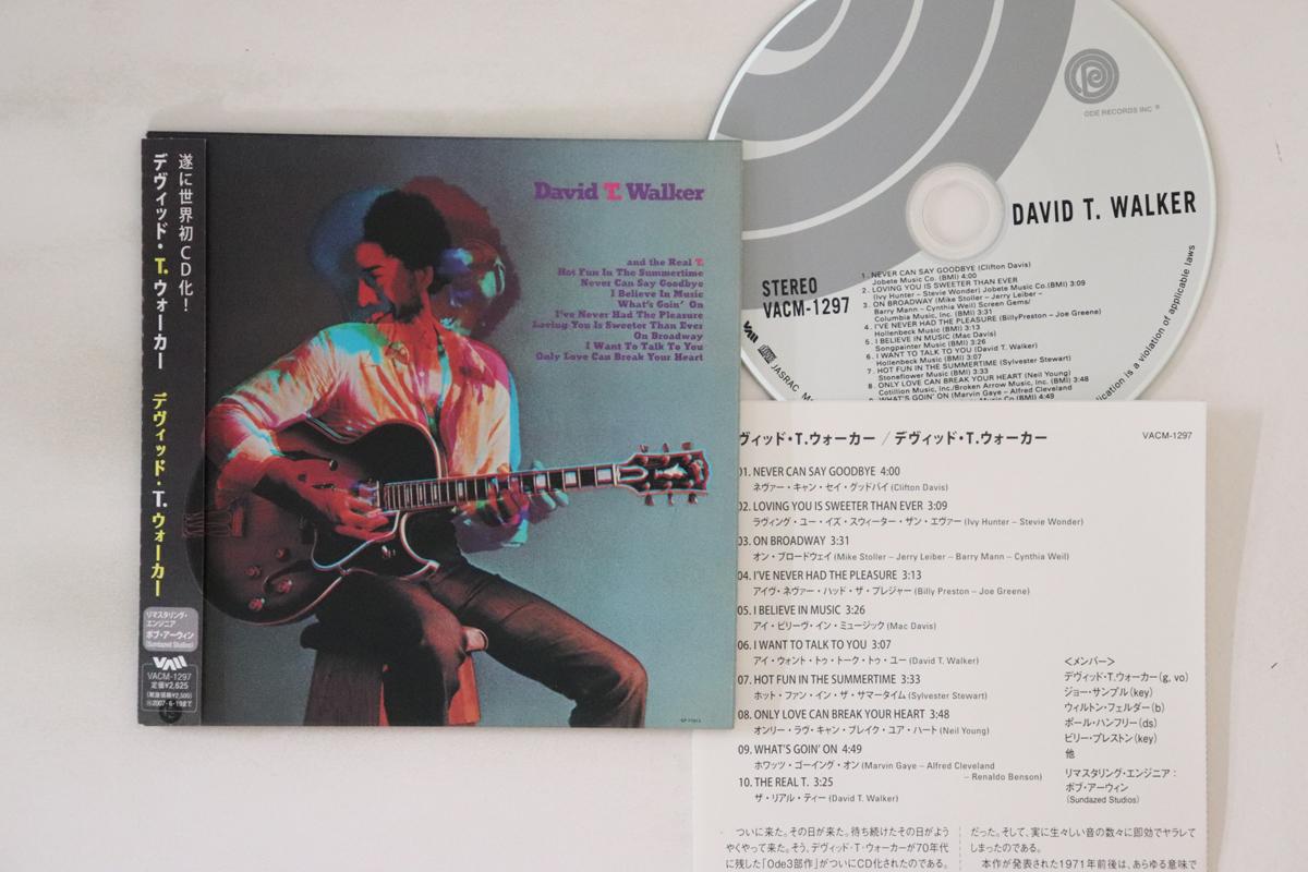 CD ДЭВИД Т. УОКЕР - Дэвид Т. Walker VACM1297 Ode Records 2006 Япония Оби Соул/Фанк Б/У
CD ДЭВИД Т. УОКЕР - Дэвид Т. Walker VACM1297 Ode Records 2006 Япония Оби Соул/Фанк Б/У