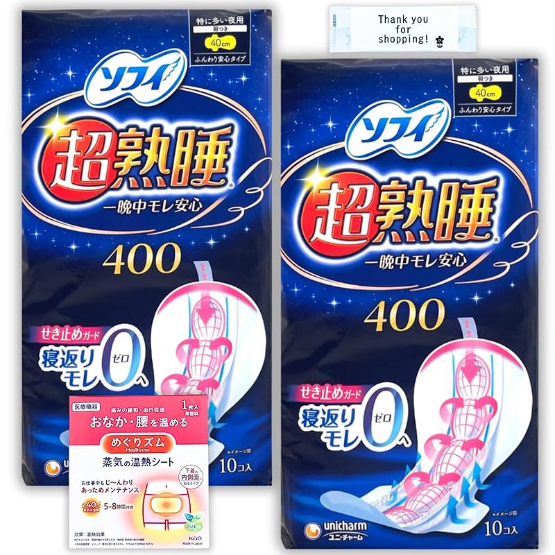 Sophie super deep sleep guard 400 napkin Especially for night use on busy days with feathers 40cm 10 pieces ×2 Comes with a heating sheet to relieve
Sophie super deep sleep guard 400 napkin Especially for night use on busy days with feathers 40cm 10 pieces ×2 Comes with a heating sheet to relieve