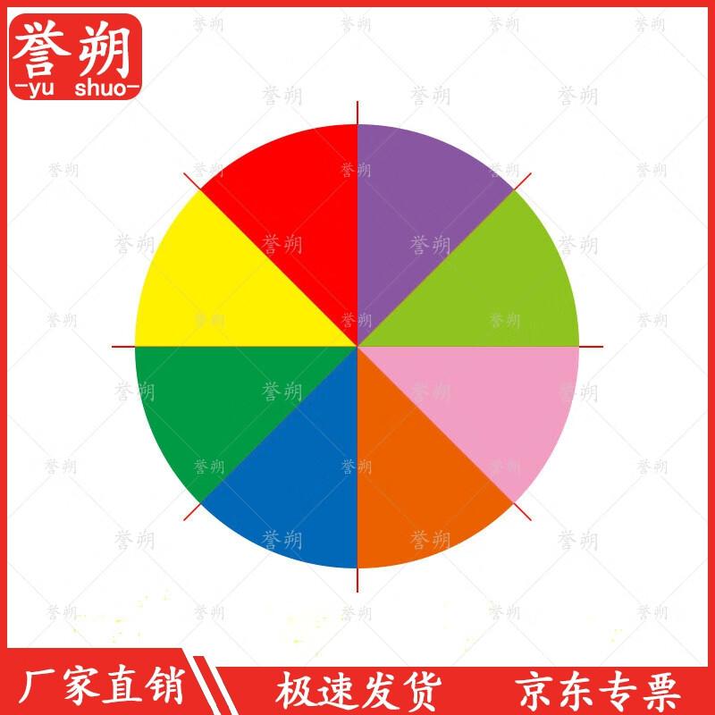 Yushuo Kids Outdoor Sensory Play Rainbow Parachute
Yushuo Kids Outdoor Sensory Play Rainbow Parachute