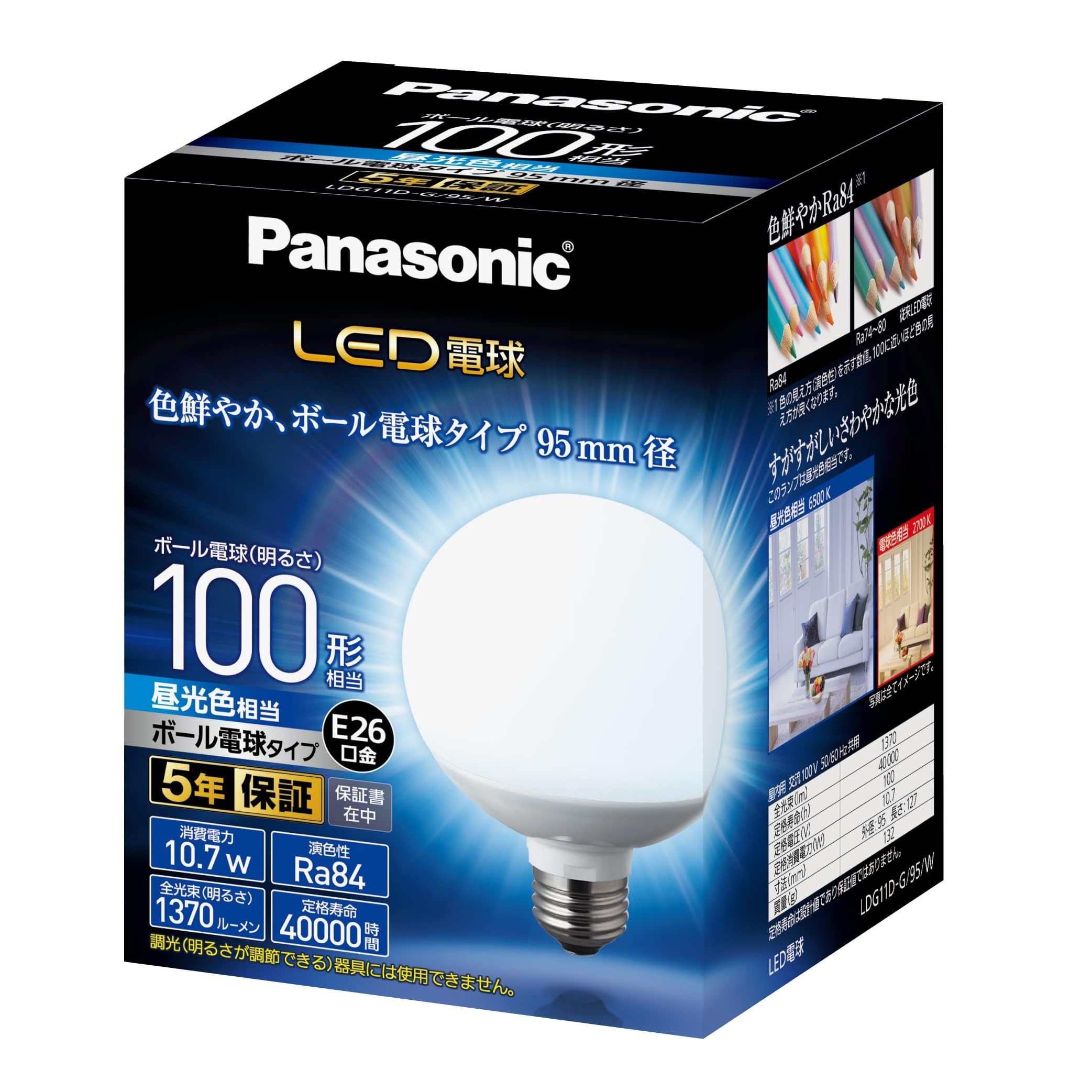 Panasonic LED bulb, base diameter 26mm, equivalent to 100 bulbs, daylight equivalent (10.7W), general bulbball bulb type, 95mm diameter, compatible
Panasonic LED bulb, base diameter 26mm, equivalent to 100 bulbs, daylight equivalent (10.7W), general bulbball bulb type, 95mm diameter, compatible