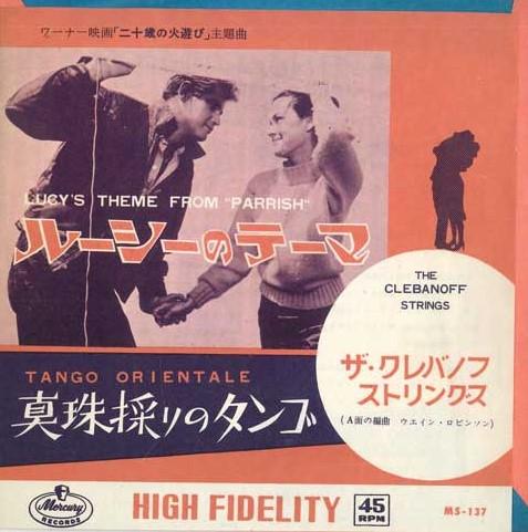 7inch Record CLEBANOFF STRINGS - Lucy s Theme From parrish / Tango MS137 MERCURY Japan Pop Used
7inch Record CLEBANOFF STRINGS - Lucy s Theme From parrish / Tango MS137 MERCURY Japan Pop Used