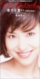 CD SEIKO MATSUDA - Koisuru Omoi-fall In Love-/i Love Y PHDL1151 Mercury 1998 Japan Japanese Pop/Rock Used
CD SEIKO MATSUDA - Koisuru Omoi-fall In Love-/i Love Y PHDL1151 Mercury 1998 Japan Japanese Pop/Rock Used