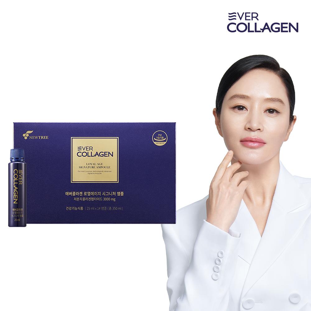 Ever Collagen Royal Age Drinking Signature Ampoule 1 Box 2 Weeks Low Molecular Fish Collagen Peptide Hyaluronic Acid
Ever Collagen Royal Age Drinking Signature Ampoule 1 Box 2 Weeks Low Molecular Fish Collagen Peptide Hyaluronic Acid