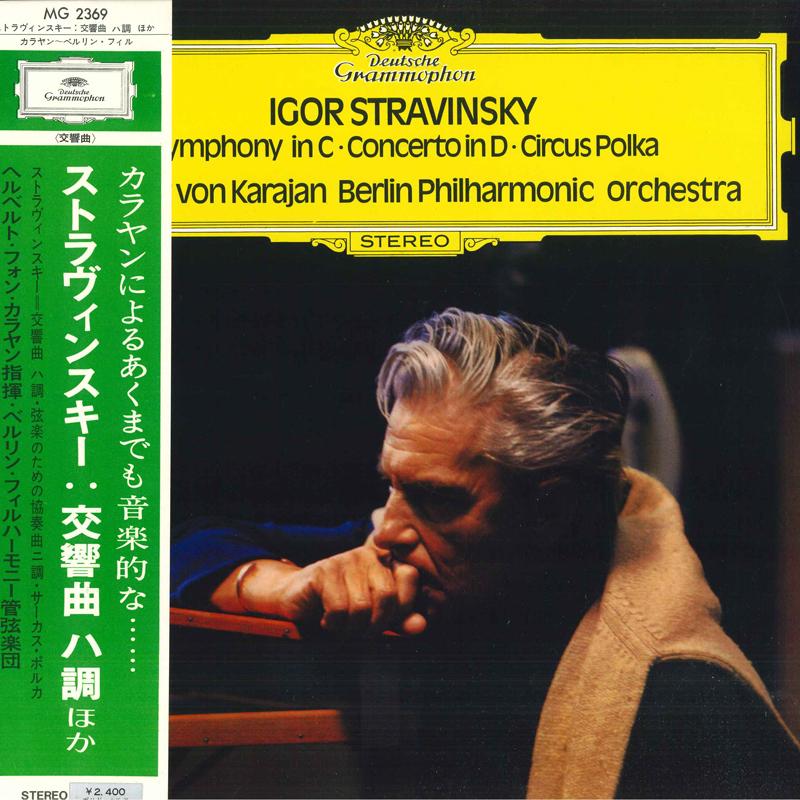 LP Record STRAVINSKY, KARAJAN, BERLIN PHILHAR - Symphony In C / Concerto In D / Cir MG2369 DEUTSCHE GRAMMO Japan Obi Classical Used
LP Record STRAVINSKY, KARAJAN, BERLIN PHILHAR - Symphony In C / Concerto In D / Cir MG2369 DEUTSCHE GRAMMO Japan Obi Classical Used