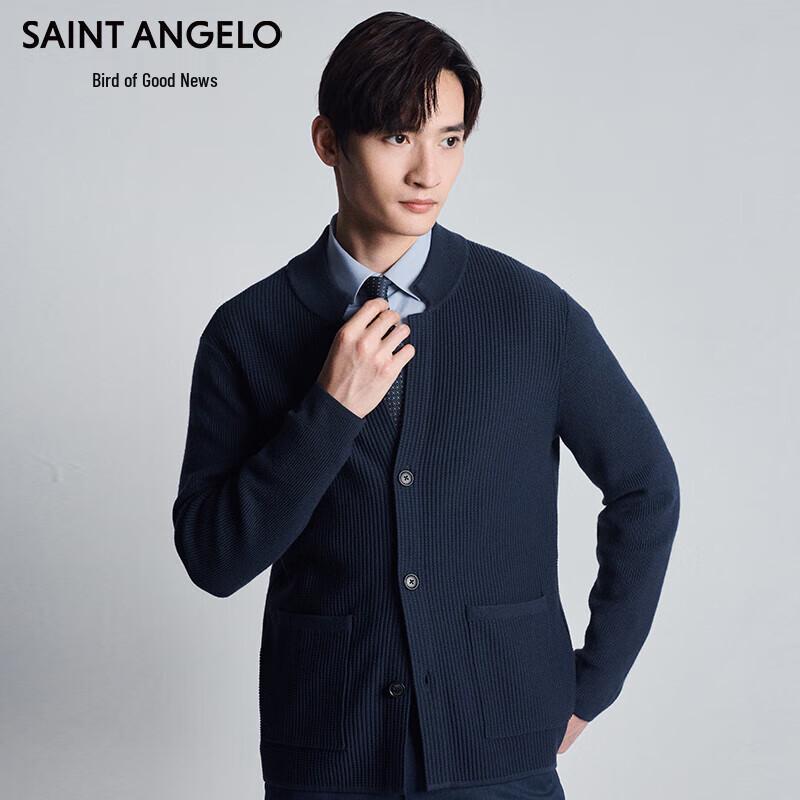 Кардиган мужской из смесовой шерсти с воротником-стойкой Baoxi Bird XL (50)
Кардиган мужской из смесовой шерсти с воротником-стойкой Baoxi Bird XL (50)