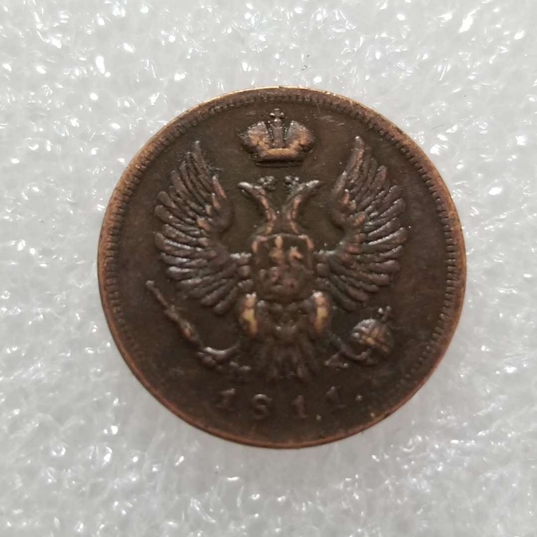 1811 Russian USSR Commemorative Collectible Souvenirs Coins
1811 Russian USSR Commemorative Collectible Souvenirs Coins