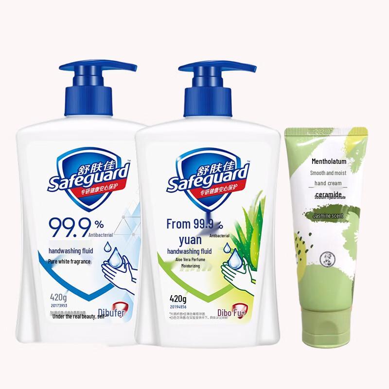 Safeguard Pure White & Aloe Hand Wash with Jasmine Hand Cream Set
Safeguard Pure White & Aloe Hand Wash with Jasmine Hand Cream Set