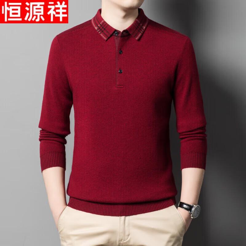 Hengyuanxiang Men s 100% Wool Polo Collar Sweater 4XL
Hengyuanxiang Men s 100% Wool Polo Collar Sweater 4XL