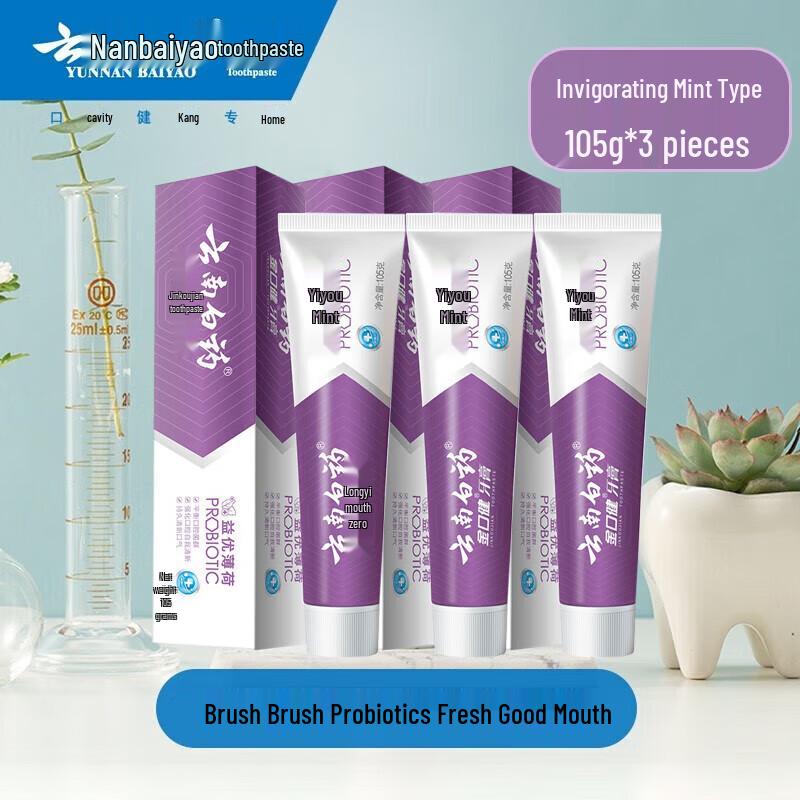 Yunnan Baiyao Jin Kou Jian Exhilarating Mint Toothpaste
Yunnan Baiyao Jin Kou Jian Exhilarating Mint Toothpaste