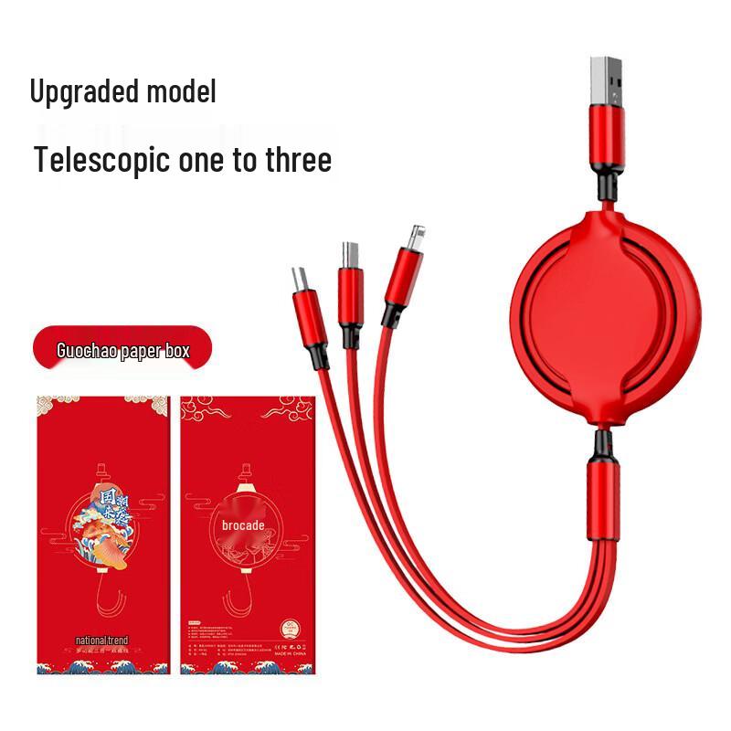 HMERCY 3-in-1 Retractable Fast Charging Cable
HMERCY 3-in-1 Retractable Fast Charging Cable