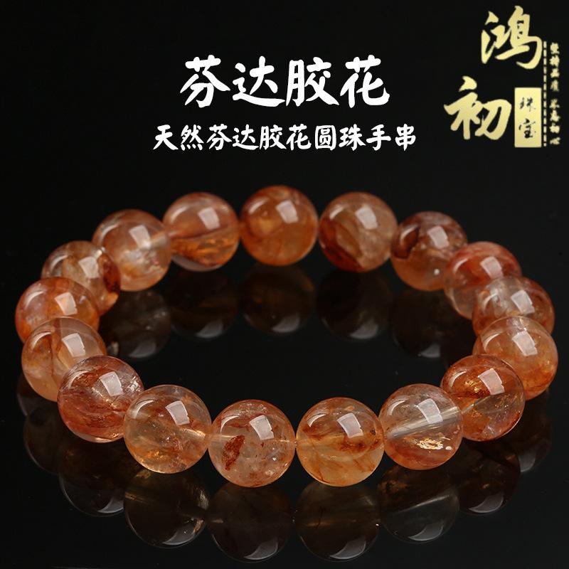 Hongchu Crystal Natural red and yellow resin bead bracelet Natural Phanta Flower Bracelet 8mm Single Circle(22Lef
Hongchu Crystal Natural red and yellow resin bead bracelet Natural Phanta Flower Bracelet 8mm Single Circle(22Lef