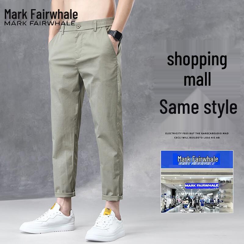 Mark Fairwhale Men s Elastic Straight Casual Pants 29
Mark Fairwhale Men s Elastic Straight Casual Pants 29