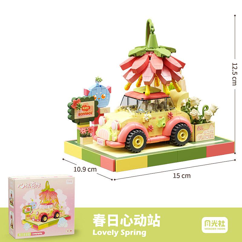 Moonlight Club Heart Travel Wonder Игрушка для вставки микрочастиц Подарок на день рождения девочки Открывающийся багажник со сценой жёлтый
Moonlight Club Heart Travel Wonder Игрушка для вставки микрочастиц Подарок на день рождения девочки Открывающийся багажник со сценой жёлтый