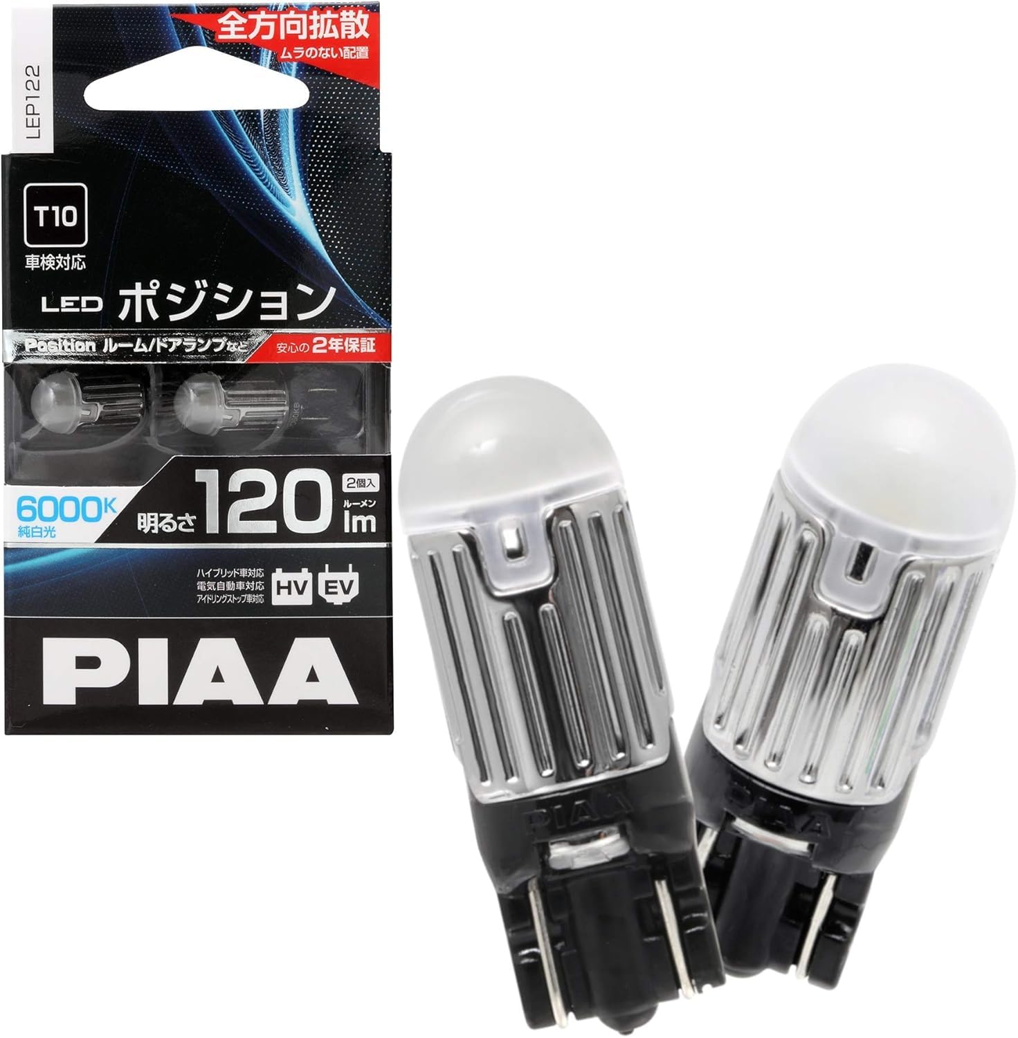PIAA Position LED High-Brightness LED Bulb Series, 6000K, 120lm, T10, 12V, 1.7W, 2-Pack (LEP122)
PIAA Position LED High-Brightness LED Bulb Series, 6000K, 120lm, T10, 12V, 1.7W, 2-Pack (LEP122)