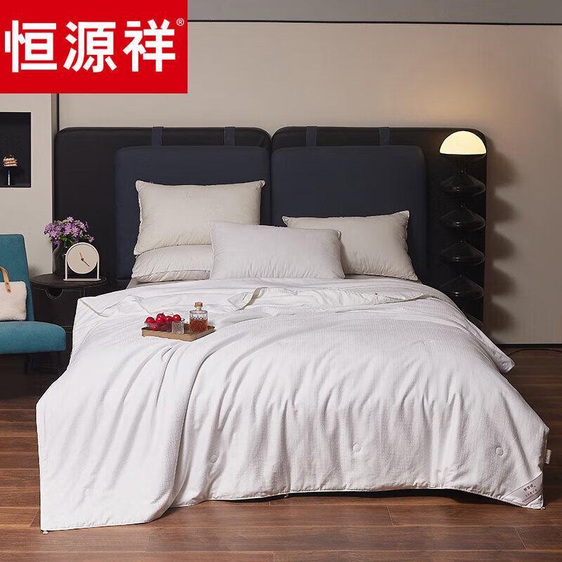 Hengyuanxiang Tussah Silk Quilt, 200x230cm
Hengyuanxiang Tussah Silk Quilt, 200x230cm