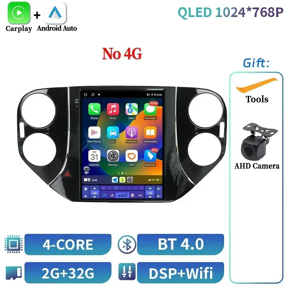 9,7 дюйма Для Volkswagen Tiguan 1 Nf 2007-2016 Android 14 Автомагнитола Мультимедиа GPS Навигация Стерео Беспроводной Carplay Сенсорный экран
9,7 дюйма Для Volkswagen Tiguan 1 Nf 2007-2016 Android 14 Автомагнитола Мультимедиа GPS Навигация Стерео Беспроводной Carplay Сенсорный экран