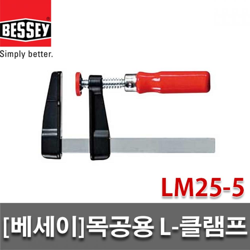 Зажим для деревообработки Bessey LM25 5 250x50 мм L зажим DIY зажим BESSEY пластиковый компрессионный переплёт
Зажим для деревообработки Bessey LM25 5 250x50 мм L зажим DIY зажим BESSEY пластиковый компрессионный переплёт