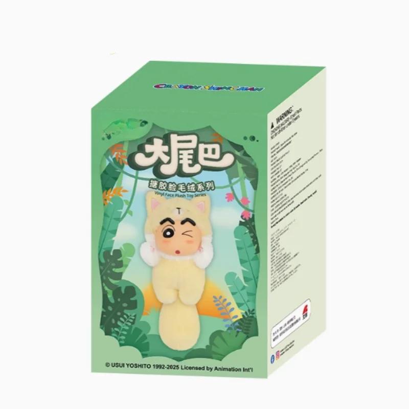 Original Crayon Shin-chan Big Tails Series Vinyl Plush Pendent Blind Box Cute Figures Surprise Guess Bag Dolls Toy Children Gift
Original Crayon Shin-chan Big Tails Series Vinyl Plush Pendent Blind Box Cute Figures Surprise Guess Bag Dolls Toy Children Gift