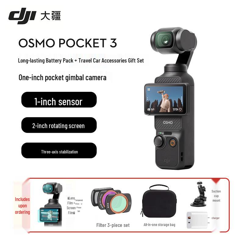 DJI Osmo Pocket 3 1-Inch Gimbal Camera (CN version)
DJI Osmo Pocket 3 1-Inch Gimbal Camera (CN version)