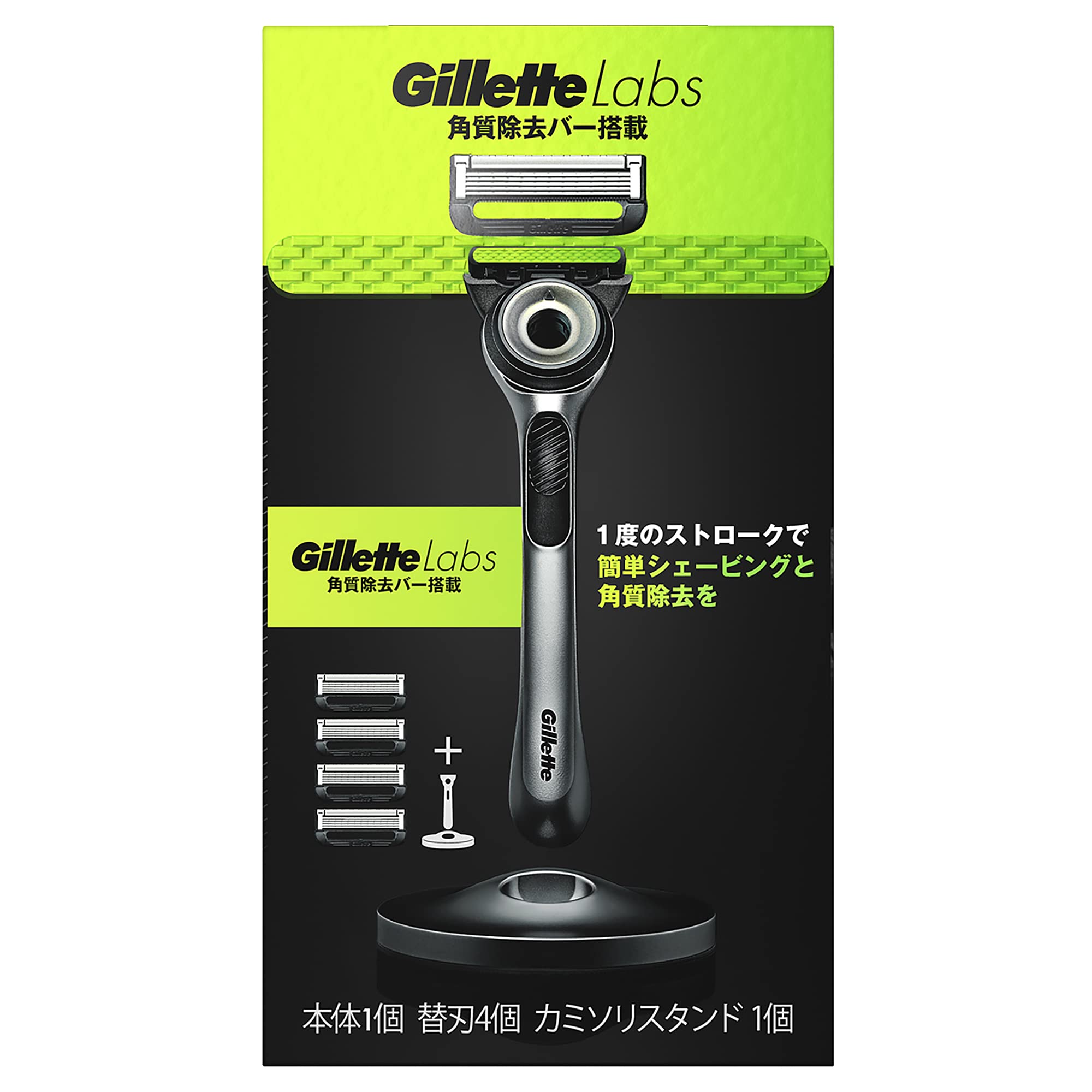 Gillette Labs Оснащен отшелушивающим бруском Основной блок (В комплект входят 4 сменных лезвия.) + Подставка для бритвы в комплекте Бритвенный станок для мужчин, черный, 1 шт. (х 1)
Gillette Labs Оснащен отшелушивающим бруском Основной блок (В комплект входят 4 сменных лезвия.) + Подставка для бритвы в комплекте Бритвенный станок для мужчин, черный, 1 шт. (х 1)