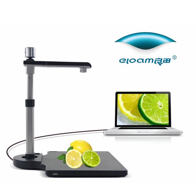 Eloam CC1030A3R(Y) A3 Document Camera with ID Reader CN plug (adapter included)
Eloam CC1030A3R(Y) A3 Document Camera with ID Reader CN plug (adapter included)