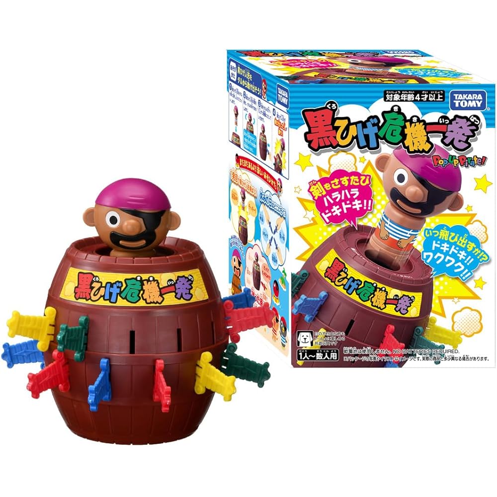 Takara Tomy Black Pirate Game with Sword and Barrel for Family Fun
Takara Tomy Black Pirate Game with Sword and Barrel for Family Fun