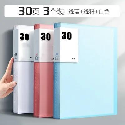 3pcs A4 folder transparent information book student use multi-layer large capacity multi leaf paper storage bag
3pcs A4 folder transparent information book student use multi-layer large capacity multi leaf paper storage bag