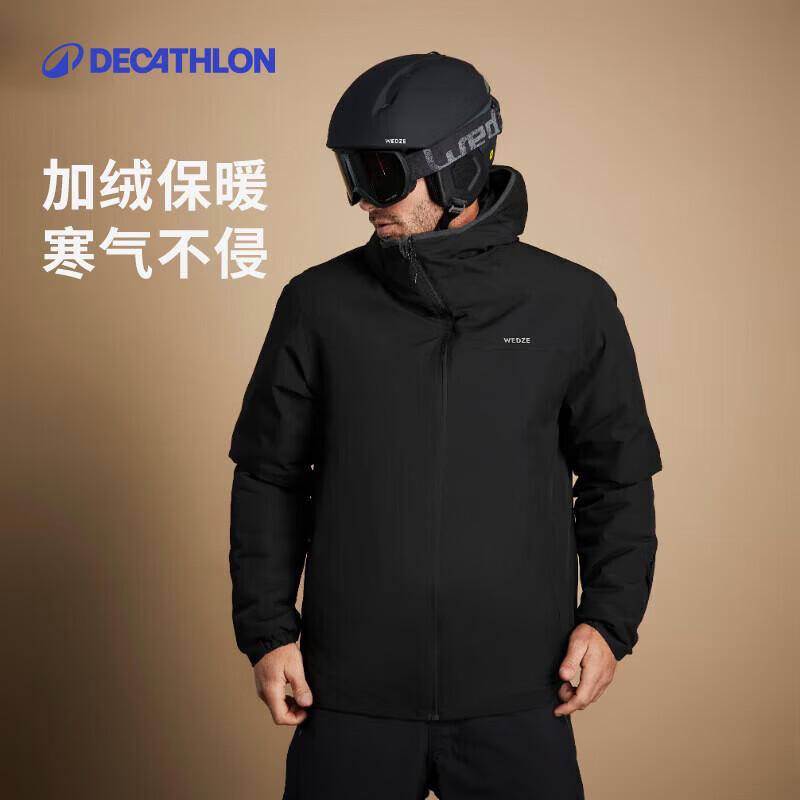 Чоловіча водонепроникна утеплена лижна куртка Decathlon JKT100 M
Чоловіча водонепроникна утеплена лижна куртка Decathlon JKT100 M