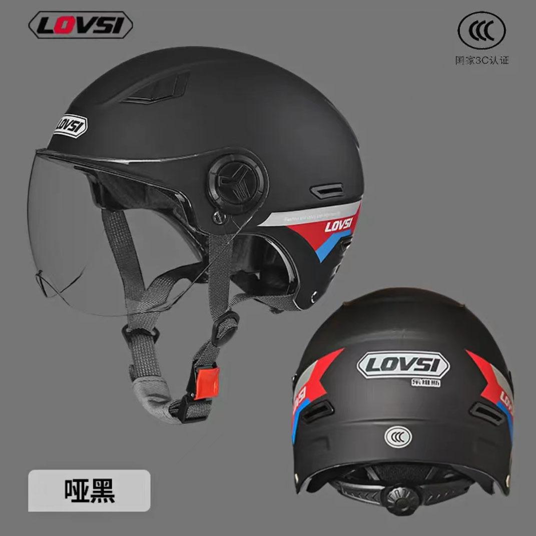 Motorcycle helmet summer men and women sunscreen battery car hard hat universal in all seasons short transparent mirror
Motorcycle helmet summer men and women sunscreen battery car hard hat universal in all seasons short transparent mirror