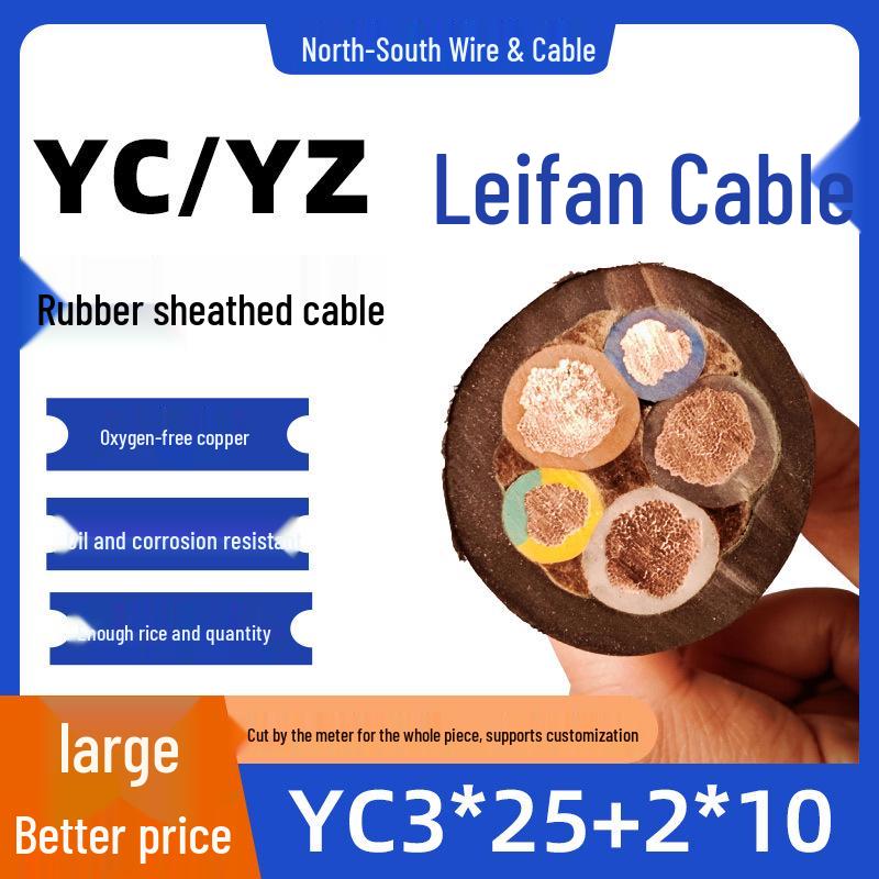 GB Standard Oxygen-Free Copper 5-Core YC3*25+2*10 Heavy-Duty Rubber-Sheathed Flexible Cable
GB Standard Oxygen-Free Copper 5-Core YC3*25+2*10 Heavy-Duty Rubber-Sheathed Flexible Cable